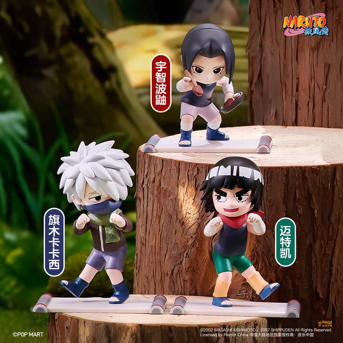 POP MART Naruto Shippuden Childhood Collection