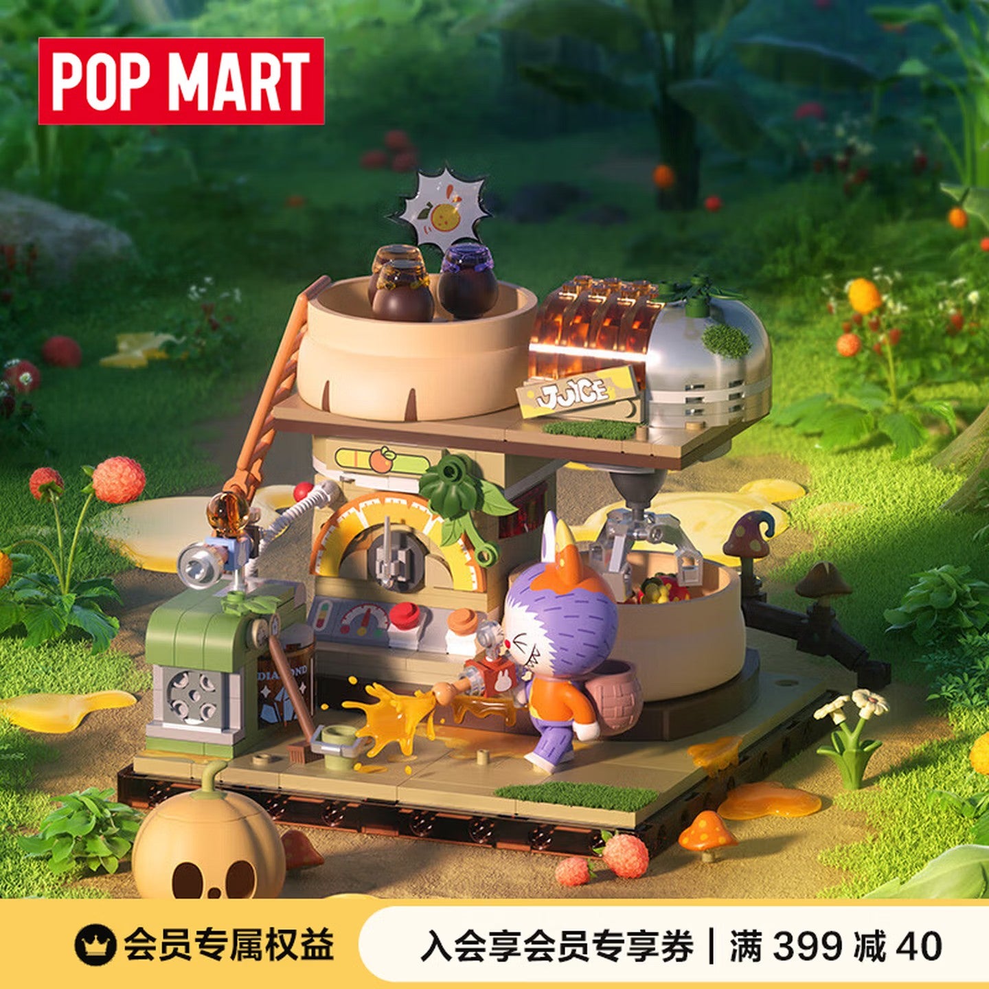 POP MART THE MONSTERS Forest Secret Base Series