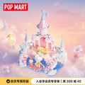 POP MART DIMOO Dream Concert Series - Musical Dance Party