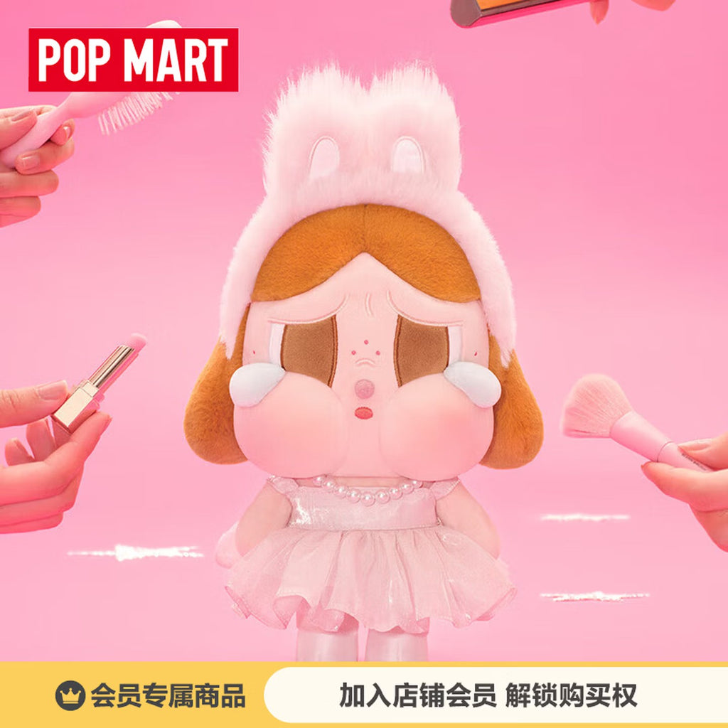 POP MARTCRYBABY SHINY SHINY Soft toy baby crying gift Soft toy