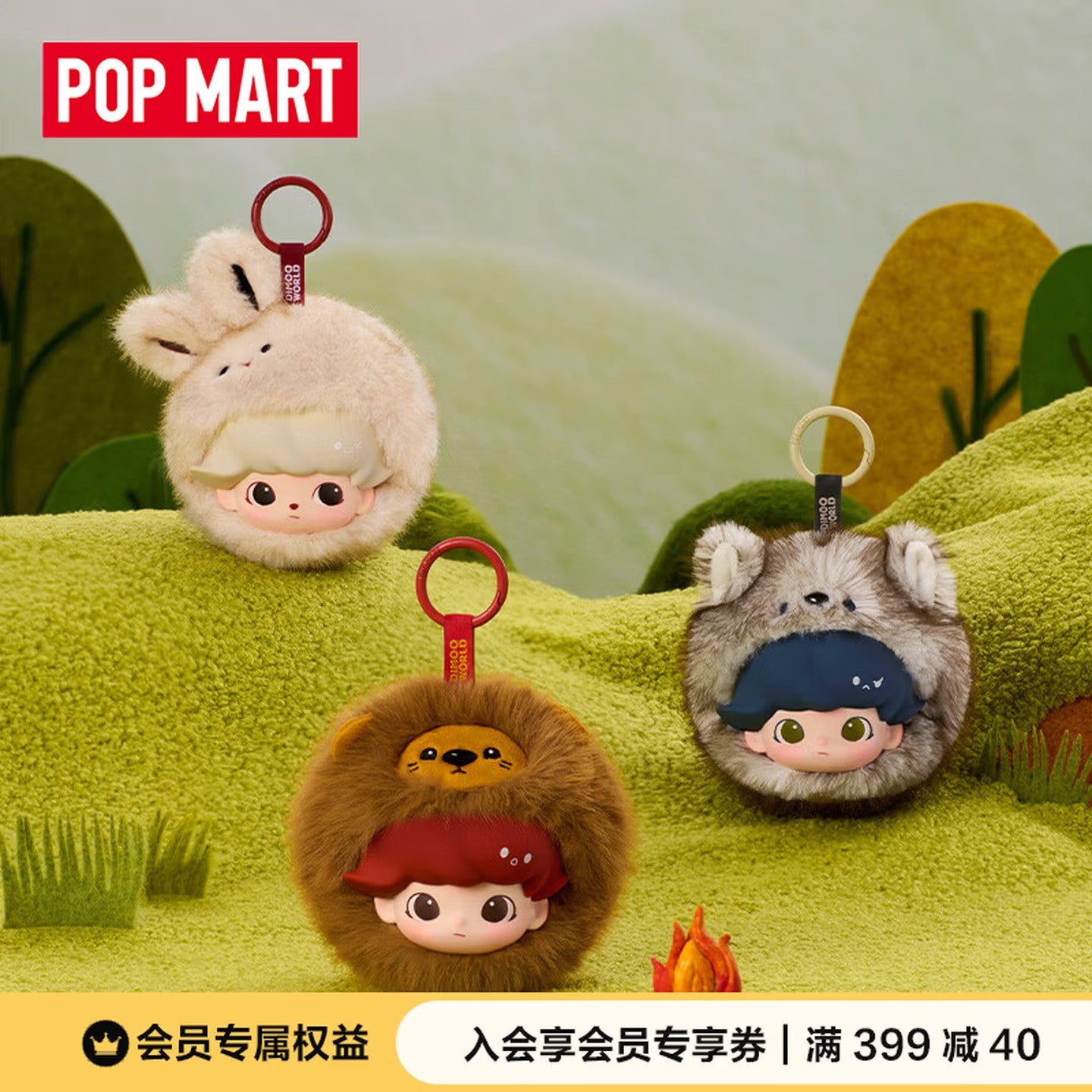 POP MART DIMOO Secret Drama Club Series
