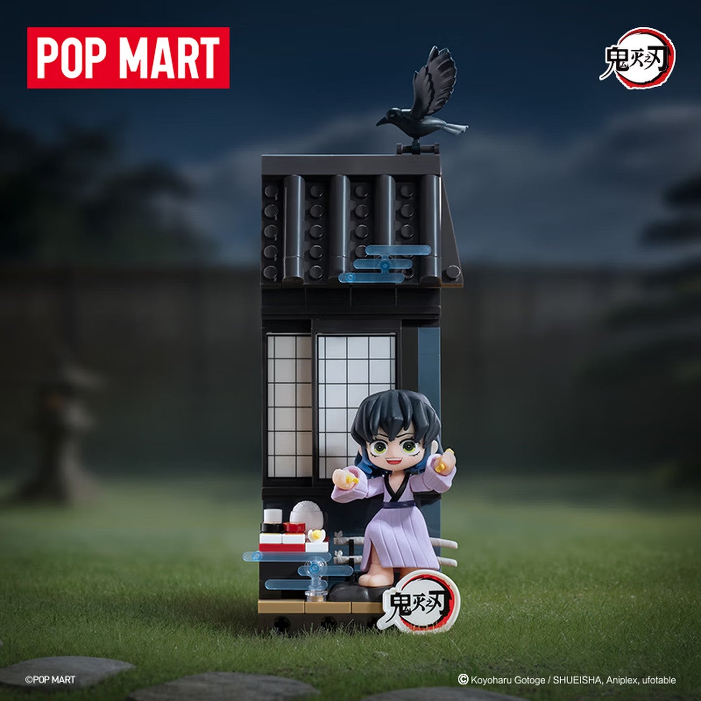 POP MART "Demon Slayer: The Resolute Chapter" Series