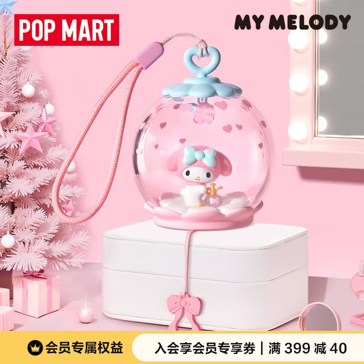 POP MART Sanrio Family Sweet Dream Bubble House Series
