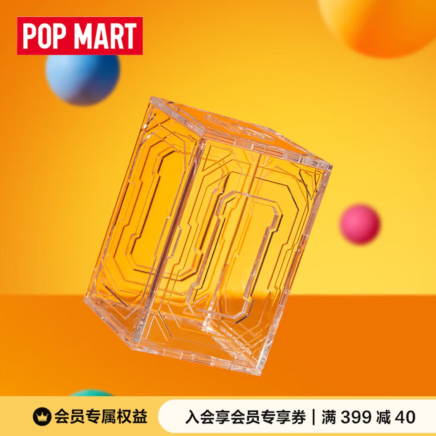 PPOP MAR MEGA Collector Series