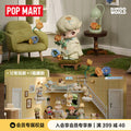 POP MART DIMOO If it's the 8th of the month series