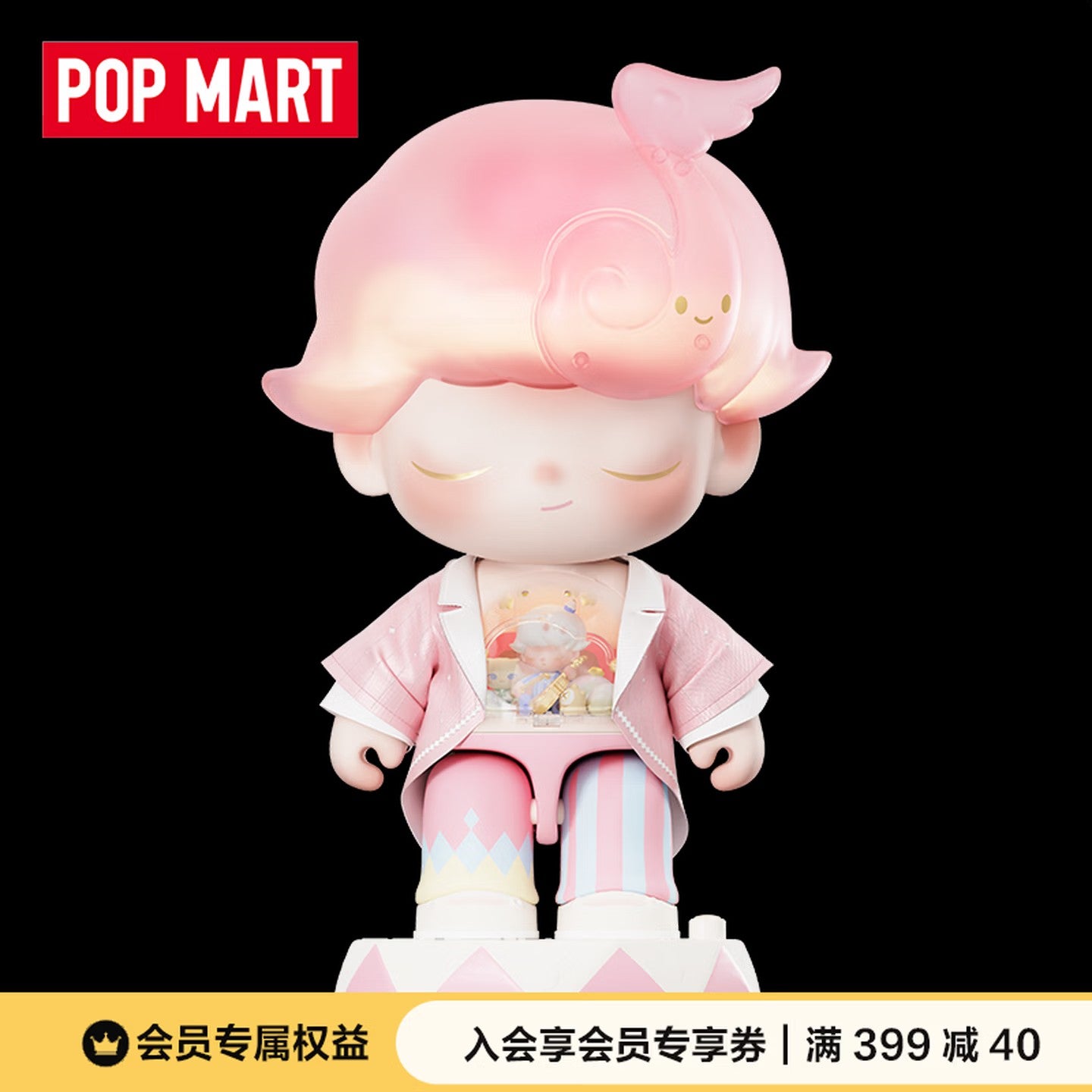 POP MART DIMOO Dream Symphony Collection