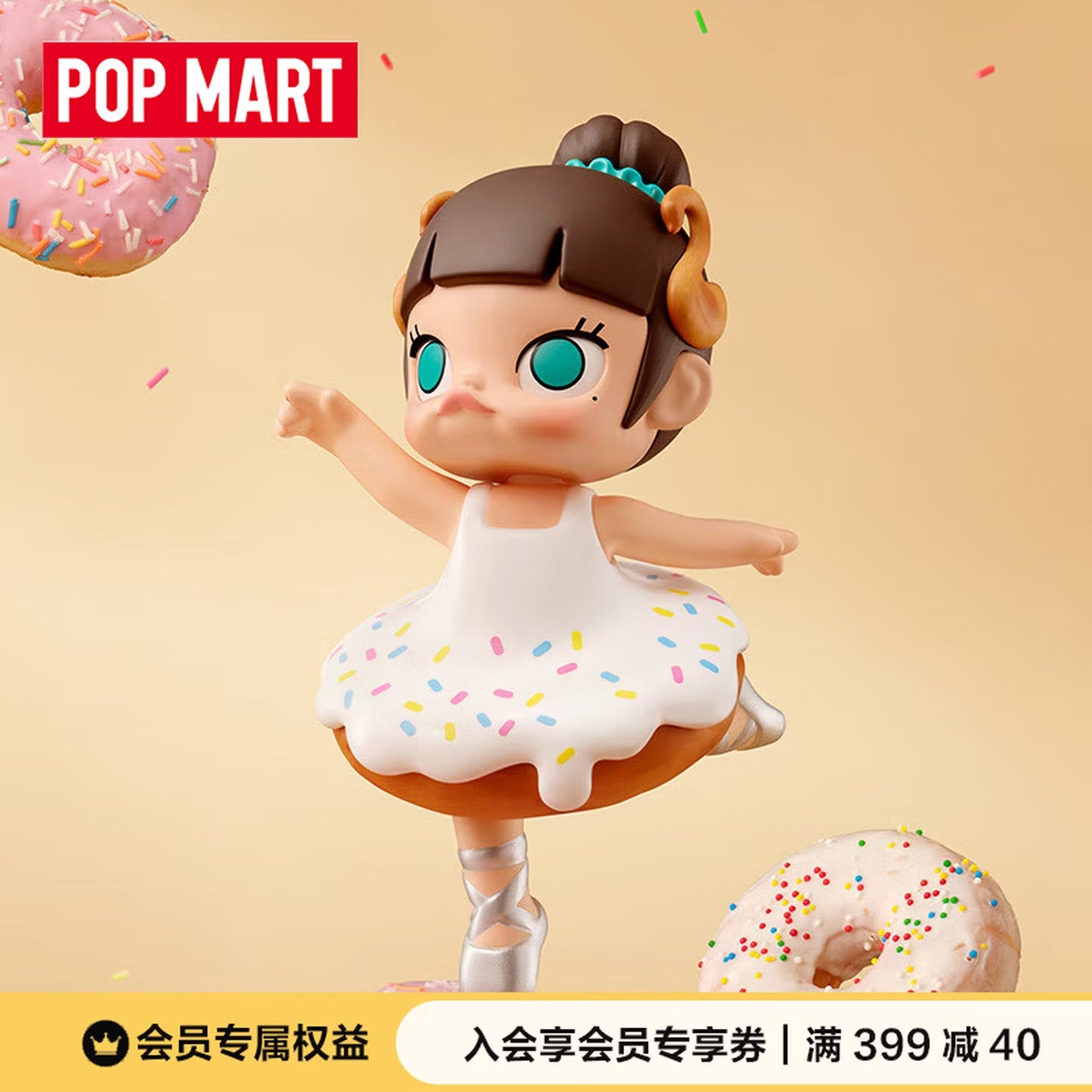 POP MART MOLLY Bread Head Series
