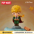 POP MARTHirono × Le Petit Prince Miniature Figure of Little Prince