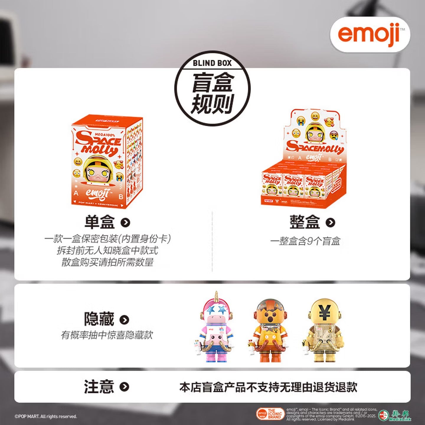 POP MART MEGA SPACE MOLLY 100% ANNIVERSARY SERIES