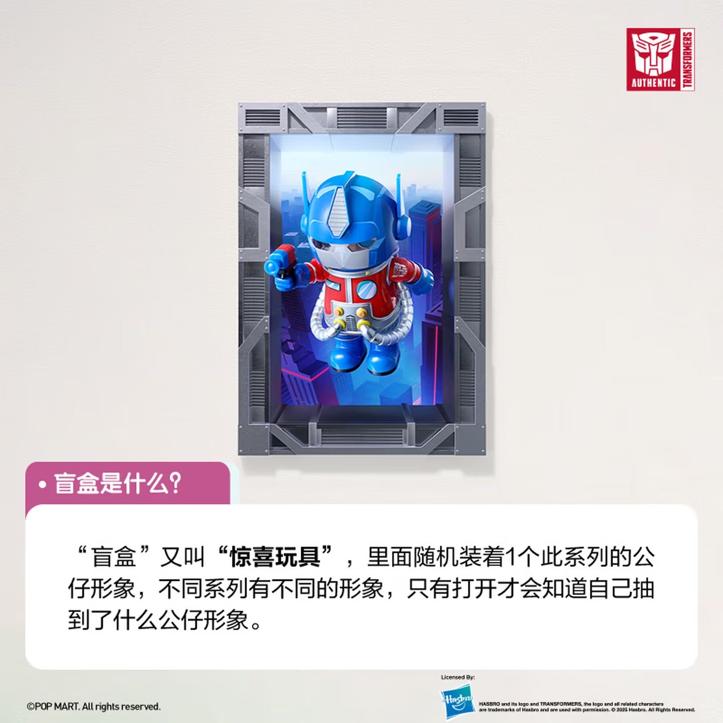POP MART MEGA SPACE MOLLY 100% ANNIVERSARY SERIES