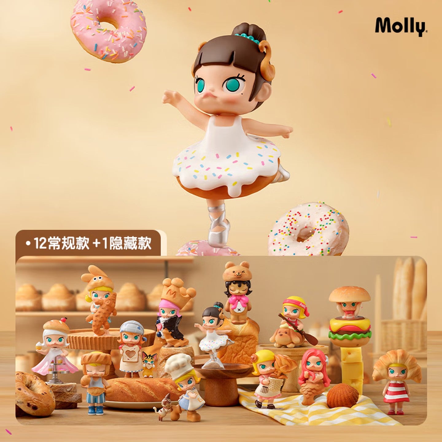 POP MART MOLLY Bread Head Series