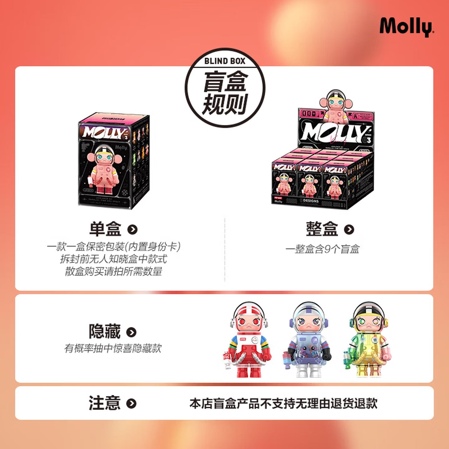 POP MART MEGA SPACE MOLLY 100% ANNIVERSARY SERIES