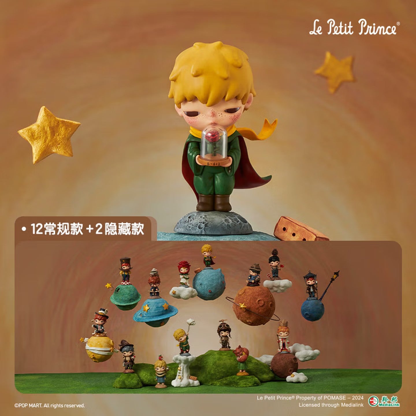 POP MARTHirono × Le Petit Prince Miniature Figure of Little Prince