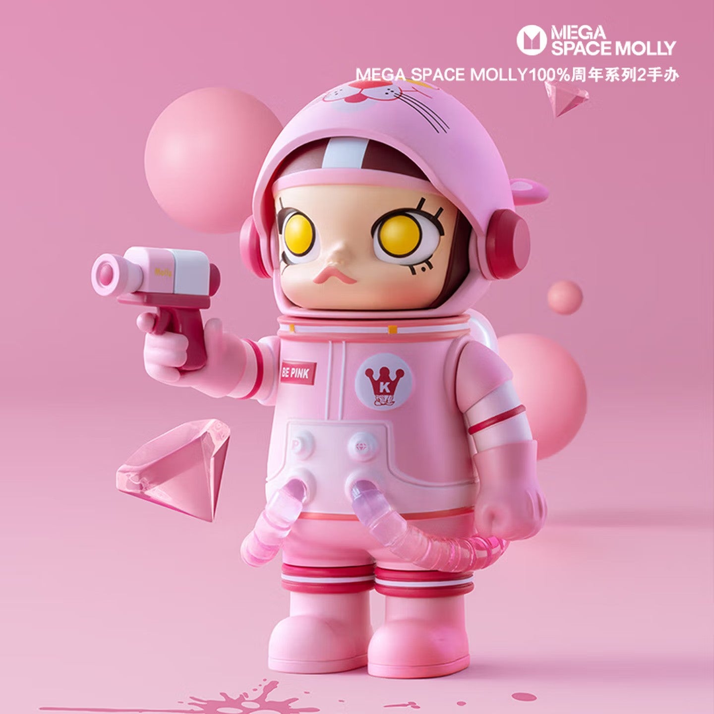 POP MART MEGA SPACE MOLLY 100% ANNIVERSARY SERIES