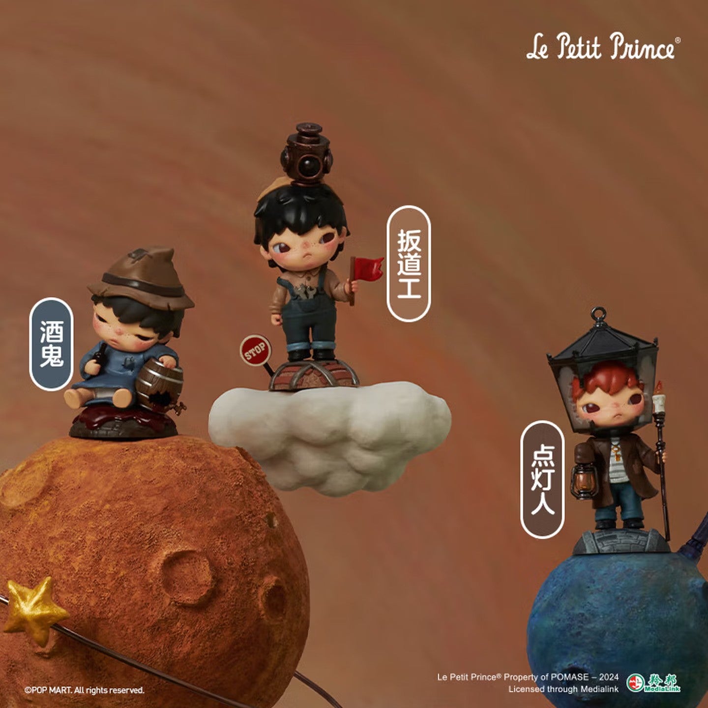 POP MARTHirono × Le Petit Prince Miniature Figure of Little Prince