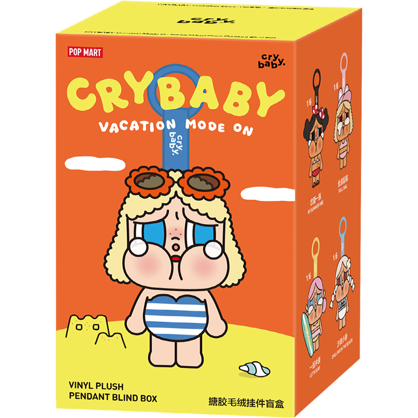 POP MART CRYBABY Vacation Mode On Plastic Stuffed Toy