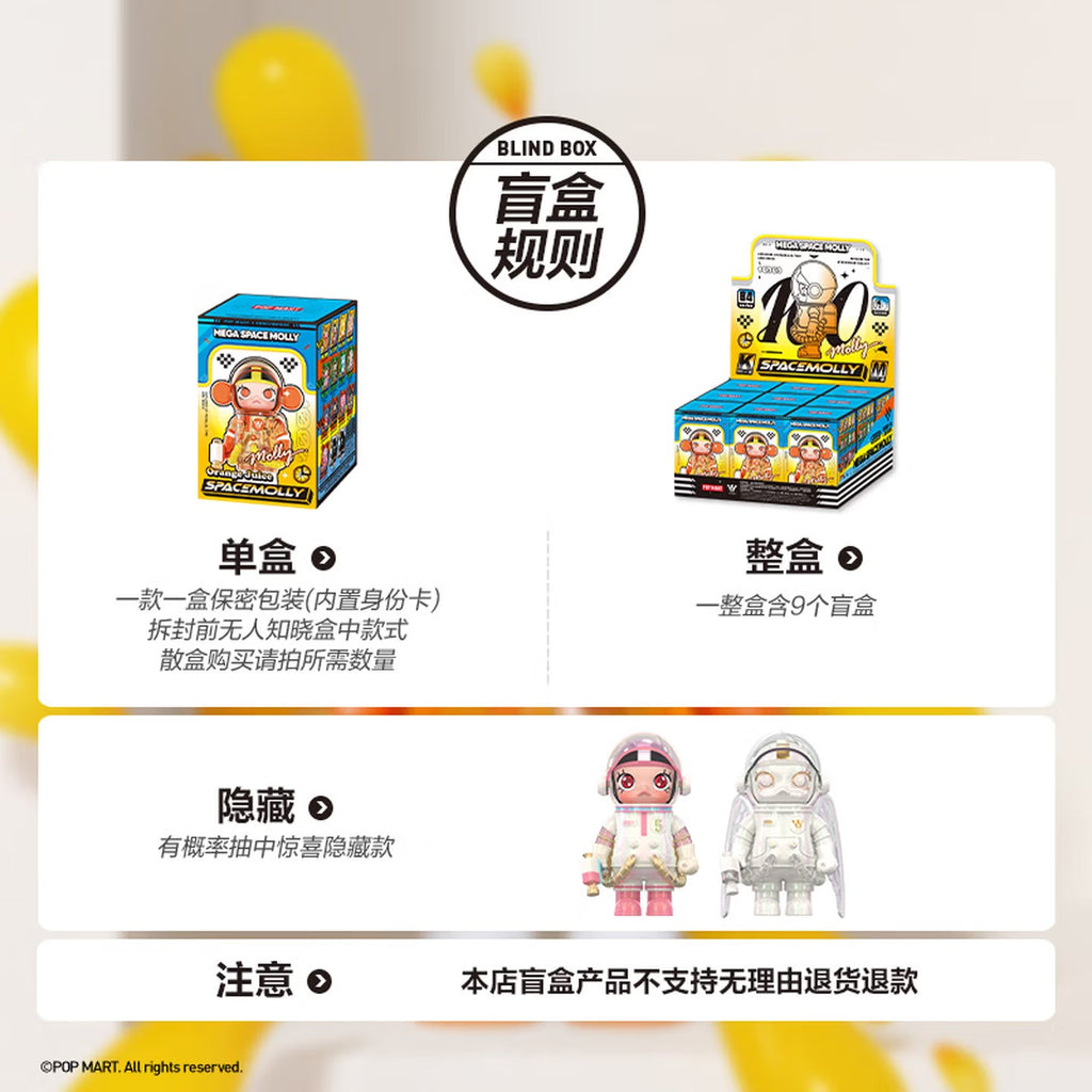 POP MART MEGA SPACE MOLLY 100% ANNIVERSARY SERIES