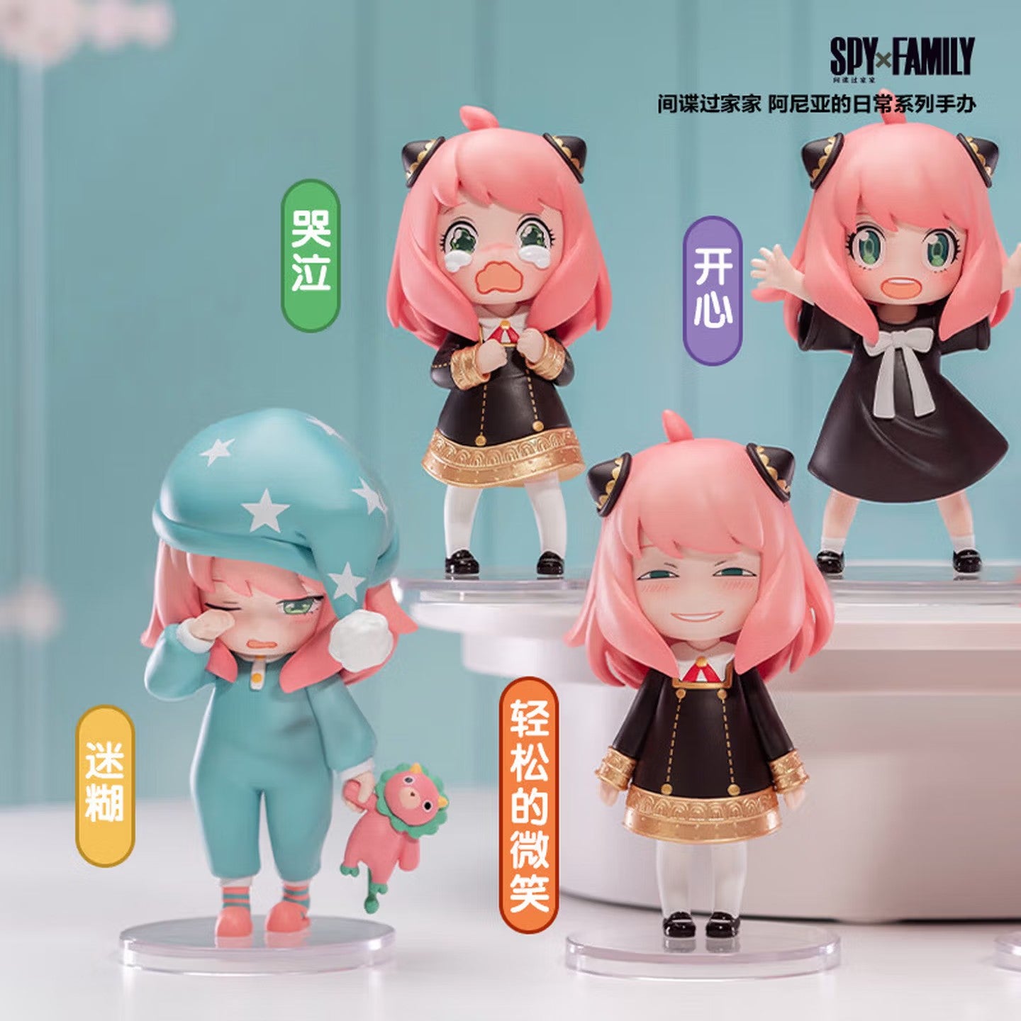 POP MART's "Resonance: Spy Pretend" series featuring Ania's daily life