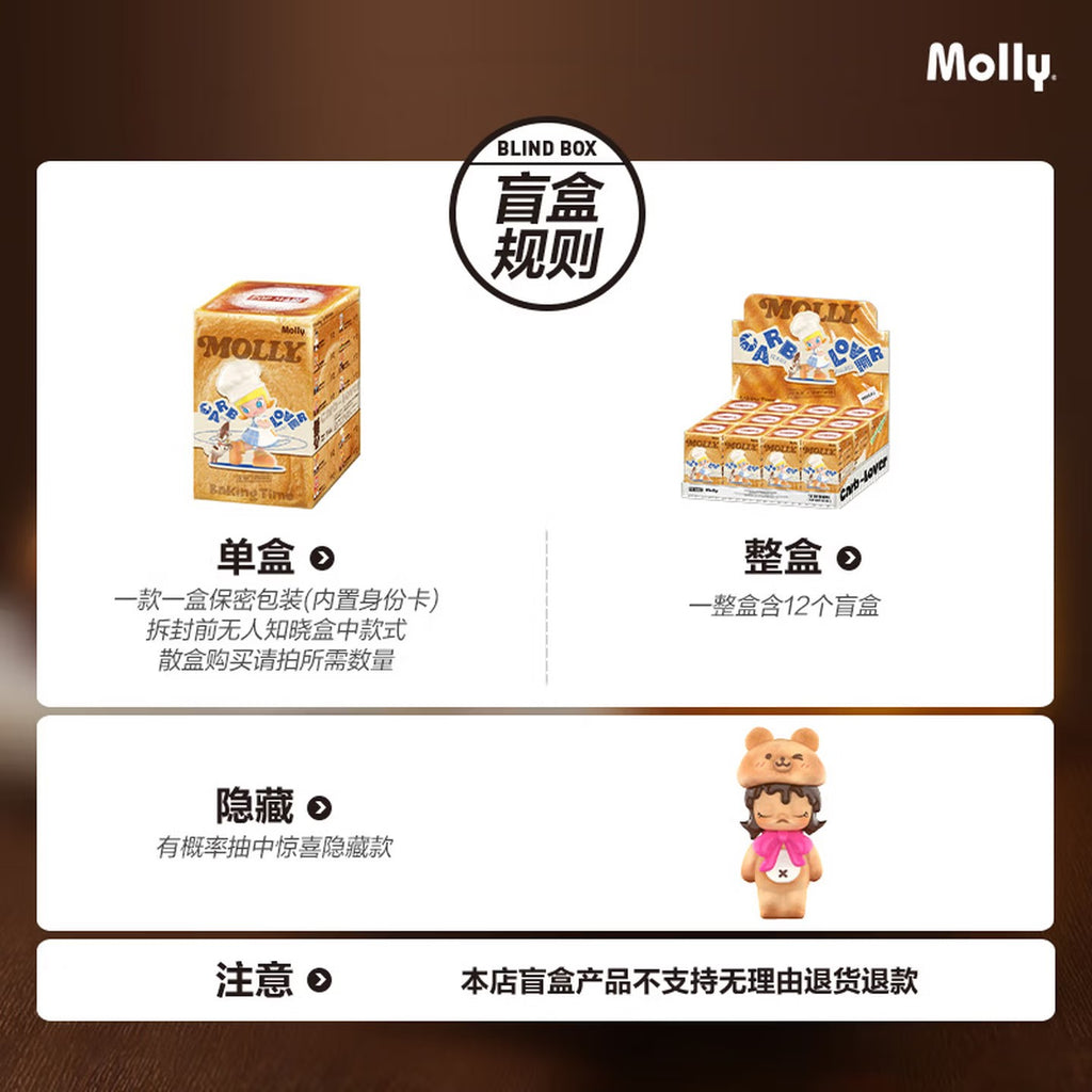 POP MART MOLLY Bread Head Series