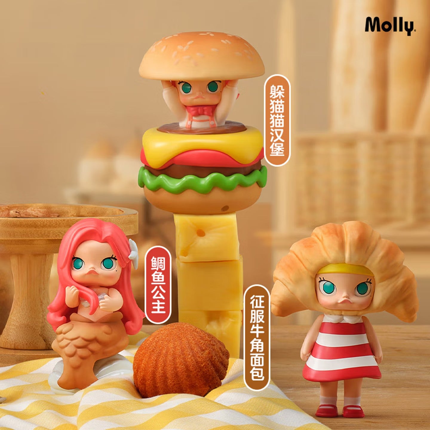 POP MART MOLLY Bread Head Series