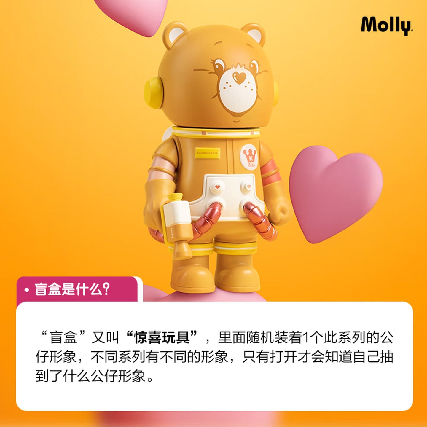 POP MART MEGA SPACE MOLLY 100% ANNIVERSARY SERIES